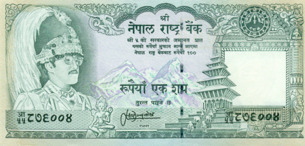 100 рупий Непала 1981-2001 года р34