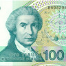 100 000 динаров Хорватии 30.05.1993 года р27