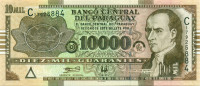 10 000 гуарани Парагвая 2004-2008 года p224