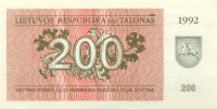200 талонов Литвы 1992 года p43a
