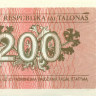 200 талонов Литвы 1992 года p43a