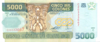5000 колонов Коста-Рики 27.09.2004 года р266b