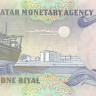 1 риал Катара 1985 года p13