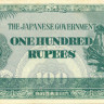 100 рупий Бирмы 1944 года ( Японская оккупация ) р17