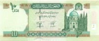 10 афгани Афганистана 2004 года p67b(1)