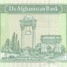 10 афгани Афганистана 2004 года p67b(1)