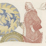 50 крон Швеции 1965-1990 года. Р-53 50 крон Швеции 1965-1990 года. Р-53