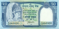 50 рупий Непала 2000-2001 года р33с(2)