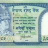 50 рупий Непала 1983-2001 года р33