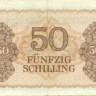 50 шиллингов Австрии 1944 года p109