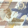 5000 сукре Эквадора 26.03.1999 года р128c(2)