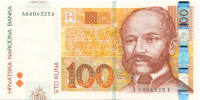 100 кун Хорватии 07.03.2002 года р41a