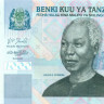 1000 шиллингов Танзании 2006 года р36b