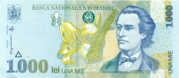 1000 лей Румынии 1998 года р106(1)
