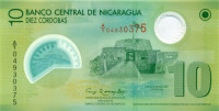 10 кордоба Никарагуа 2007 года р201