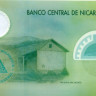 10 кордоба Никарагуа 2007 года р201