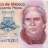 50 песо Мексики 2004-2012 года p123