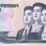 50 вон КНДР 2002(2009) года р60