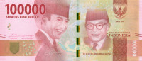 100 000 рупий Индонезии 2016 года pnew