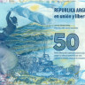 50 песо Аргентины 2015 года р 362