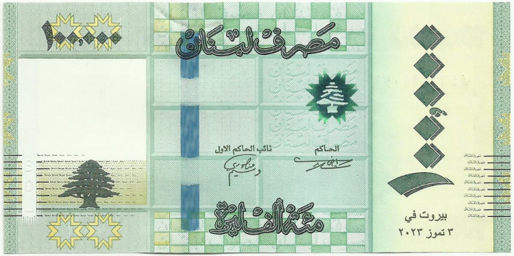 100000 ливров Ливана 2023 года. P-W105