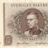 50 крон Швеции 1962-1963 года. Р-50