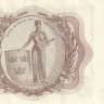50 крон Швеции 1962-1963 года. Р-50