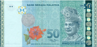 50 рингити Малайзии 2007 года p49