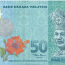 50 рингити Малайзии 2007 года p49