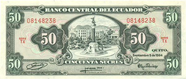 50 сукре Эквадора 05.09.1984 года p122aTX(2)