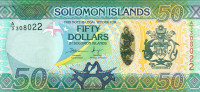 50 долларов Соломоновых островов 2013-2017 года p35