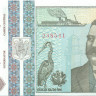 200 лей Румынии 1992 года р100