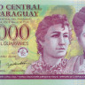 2000 гуарани Парагвая 2008 года p228a