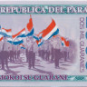 2000 гуарани Парагвая 2008 года p228a