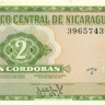 2 кордоба Никарагуа 1972 года р121