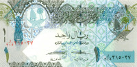 1 риал Катара 2008 года p28(2)