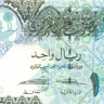 1 риал Катара 2008 года p28(2)