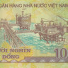 10000 донг Вьетнама 2008 года р119c