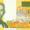 200 франков Бельгии 1995 года p148
