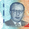 50000 рупий Индонезии 2022-2025 года. Р-W167