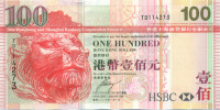 100 долларов Гонконга 01.01.2009 года р209а