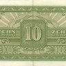 10 шиллингов Австрии 1944 года p106(2)