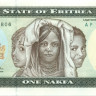 1 накфа Эритреи 24.05.1997 года р1