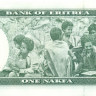 1 накфа Эритреи 24.05.1997 года р1