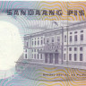 100 песо Филиппин 1969 года р147a