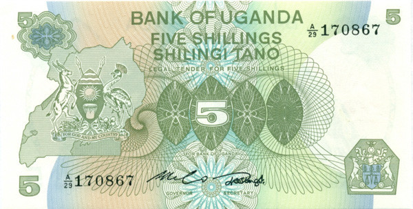 5 шиллингов Уганды 1982 года р15
