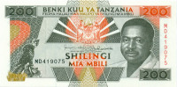 200 шиллингов Танзании 1993 года р25b