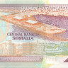1000 шиллингов Сомали 1990-1996 года р37