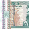 500 лей Румынии 1992 года р101