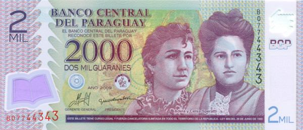 2000 гуарани Парагвая 2009-2017 года p228